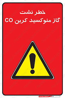  , هشدار , اخطار , سمی , مرگ , 