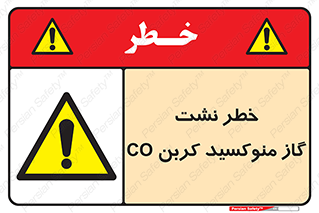  , هشدار , اخطار , سمی , مرگ , 