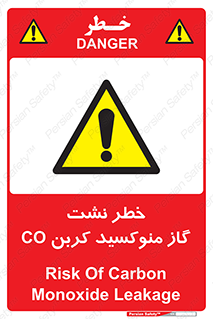  , هشدار , اخطار , سمی , مرگ , 