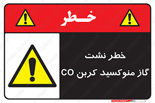  , هشدار , اخطار , سمی , مرگ , 