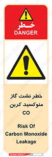  , هشدار , اخطار , سمی , مرگ , 