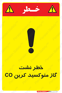  , هشدار , اخطار , سمی , مرگ , 