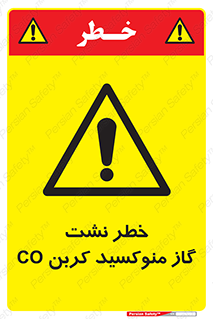  , هشدار , اخطار , سمی , مرگ , 