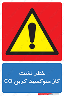  , هشدار , اخطار , سمی , مرگ , 