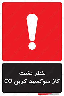  , هشدار , اخطار , سمی , مرگ , 