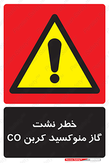  , هشدار , اخطار , سمی , مرگ , 