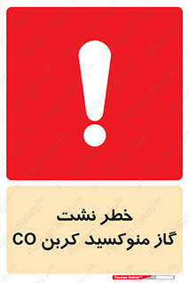  , هشدار , اخطار , سمی , مرگ , 