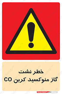  , هشدار , اخطار , سمی , مرگ , 