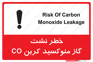Safety sign: Risk Of Carbon Monoxide Leakage – design 12386