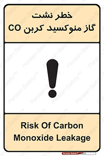  , هشدار , اخطار , سمی , مرگ , 