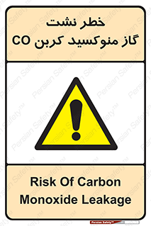  , هشدار , اخطار , سمی , مرگ , 