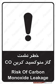 Safety sign: Risk Of Carbon Monoxide Leakage – design 12386