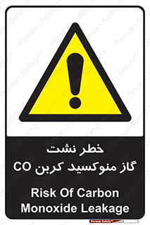  , هشدار , اخطار , سمی , مرگ , 