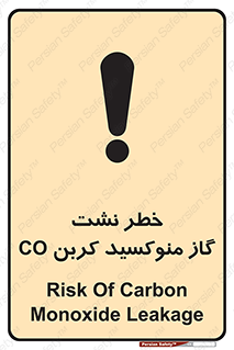  , هشدار , اخطار , سمی , مرگ , 