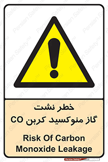  , هشدار , اخطار , سمی , مرگ , 