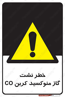  , هشدار , اخطار , سمی , مرگ , 