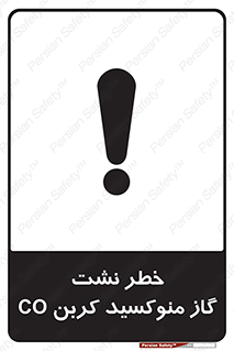  , هشدار , اخطار , سمی , مرگ , 