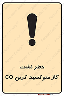  , هشدار , اخطار , سمی , مرگ , 