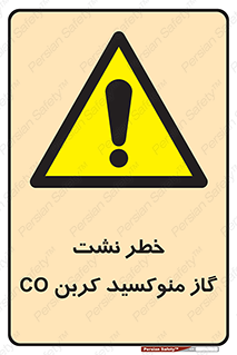  , هشدار , اخطار , سمی , مرگ , 