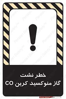  , هشدار , اخطار , سمی , مرگ , 