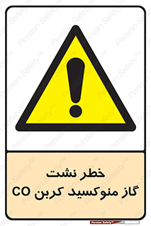  , هشدار , اخطار , سمی , مرگ , 