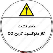  , هشدار , اخطار , سمی , مرگ , 