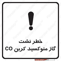  , هشدار , اخطار , سمی , مرگ , 