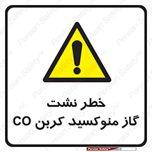  , هشدار , اخطار , سمی , مرگ , 