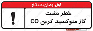  , هشدار , اخطار , سمی , مرگ , 