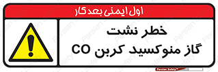  , هشدار , اخطار , سمی , مرگ , 