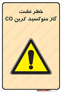  , هشدار , اخطار , سمی , مرگ , 