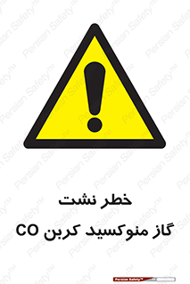  , هشدار , اخطار , سمی , مرگ , 