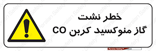  , هشدار , اخطار , سمی , مرگ , 