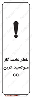  , هشدار , اخطار , سمی , مرگ , 