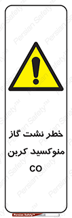  , هشدار , اخطار , سمی , مرگ , 