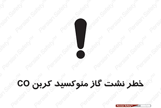  , هشدار , اخطار , سمی , مرگ , 