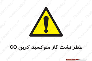  , هشدار , اخطار , سمی , مرگ , 