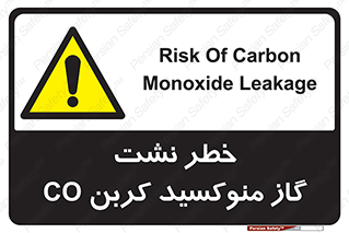  , هشدار , اخطار , سمی , مرگ , 