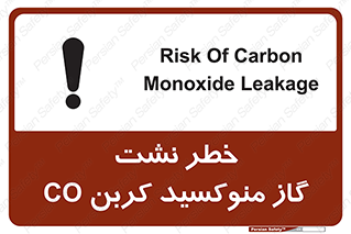 Safety sign: Risk Of Carbon Monoxide Leakage – design 12386