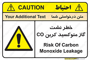  , هشدار , اخطار , سمی , مرگ , 