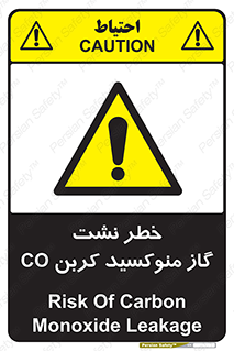  , هشدار , اخطار , سمی , مرگ , 