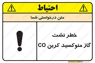  , هشدار , اخطار , سمی , مرگ , 