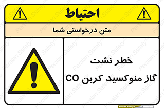  , هشدار , اخطار , سمی , مرگ , 