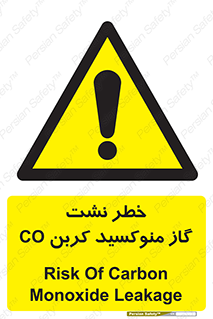  , هشدار , اخطار , سمی , مرگ , 