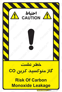  , هشدار , اخطار , سمی , مرگ , 