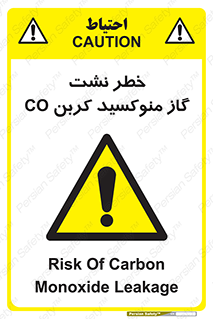  , هشدار , اخطار , سمی , مرگ , 