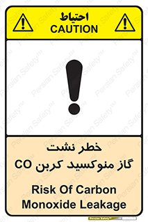  , هشدار , اخطار , سمی , مرگ , 