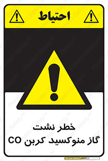  , هشدار , اخطار , سمی , مرگ , 