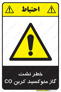  , هشدار , اخطار , سمی , مرگ , 
