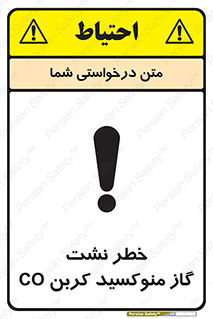  , هشدار , اخطار , سمی , مرگ , 